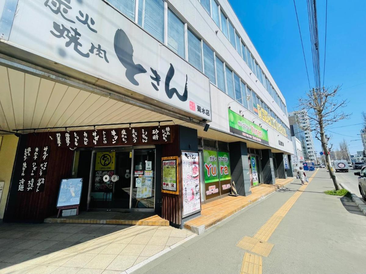 観光や仕事に便利ｻｰﾋﾞｽｱﾊﾟｰﾄﾒﾝﾄ札幌さくら2-2小型犬滞在可能 Apartment Toyohira ภายนอก รูปภาพ