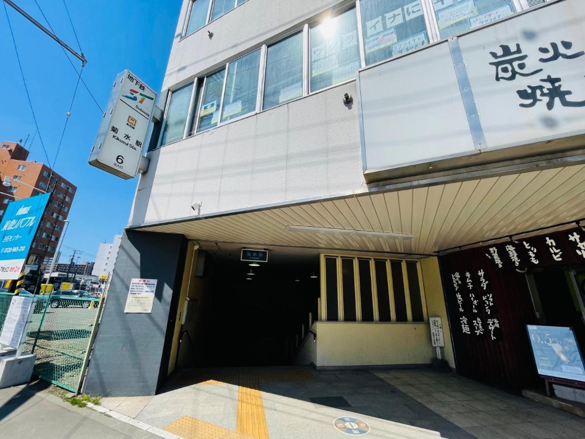 観光や仕事に便利ｻｰﾋﾞｽｱﾊﾟｰﾄﾒﾝﾄ札幌さくら2-2小型犬滞在可能 Apartment Toyohira ภายนอก รูปภาพ